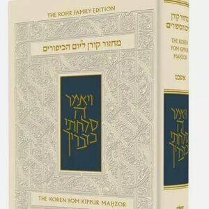 The Koren Jonathan Sacks Yom Kippur Hebrew English Machzor Full Size Ashkenaz